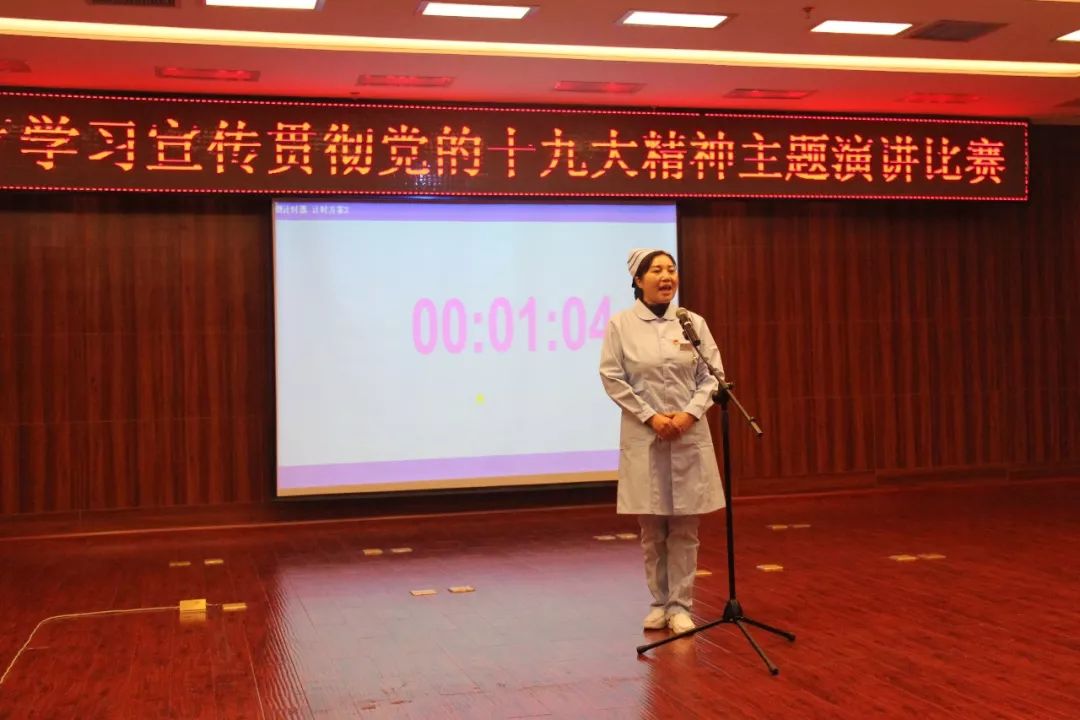 “新时代、新气象、新作为”——云南省工人疗养院组织开展学习宣传贯彻党的十九大精神主题演讲比赛