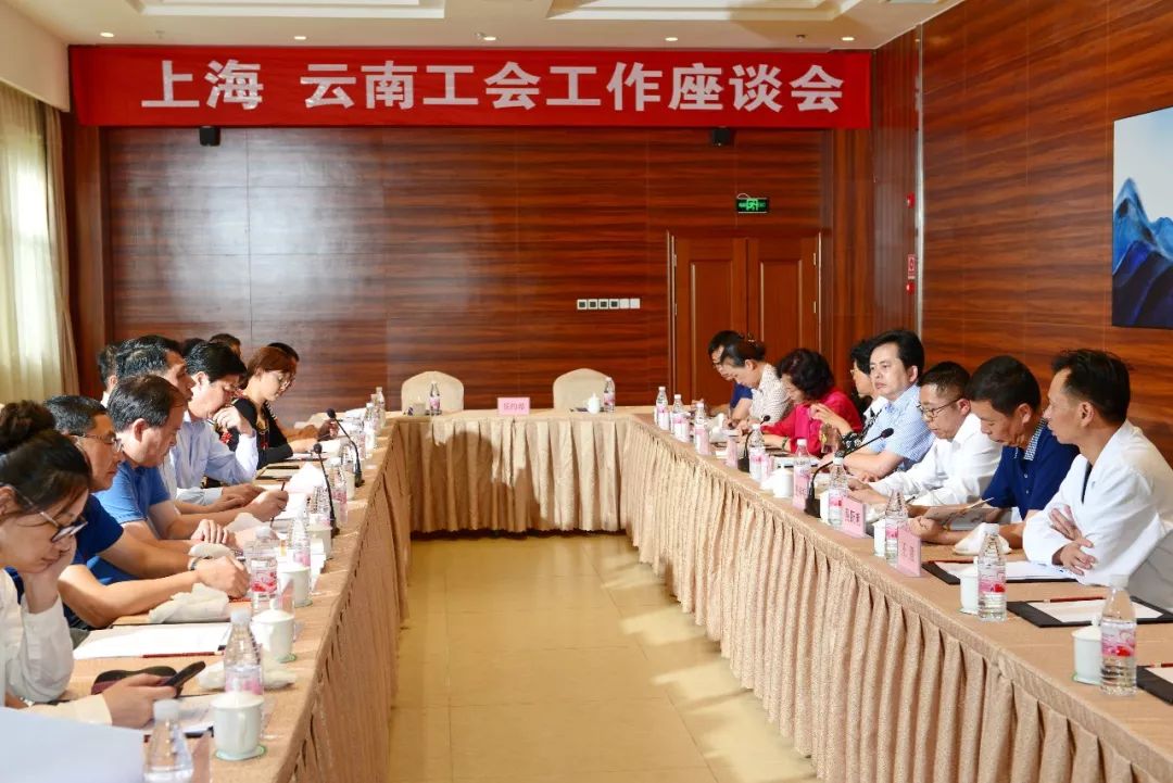 【要闻】上海市总工会到云南省工人疗养院开展医疗技术合作交流活动