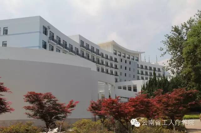明楼疗休养区
