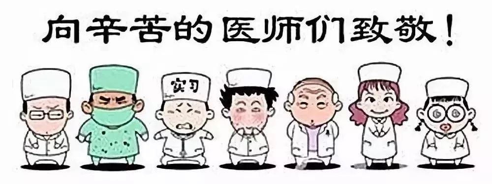 【工疗动态】云南省工人疗养院开展首届“中国医师节”活动