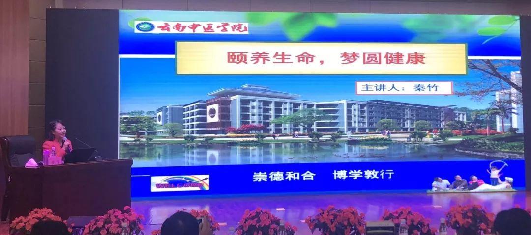 “新时代 大健康 大康复”——中国康复医学会疗养康复专业委员会第二十八届学术会议在我院召开