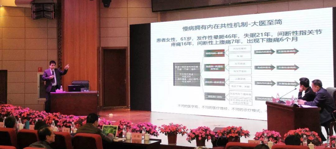“新时代 大健康 大康复”——中国康复医学会疗养康复专业委员会第二十八届学术会议在我院召开