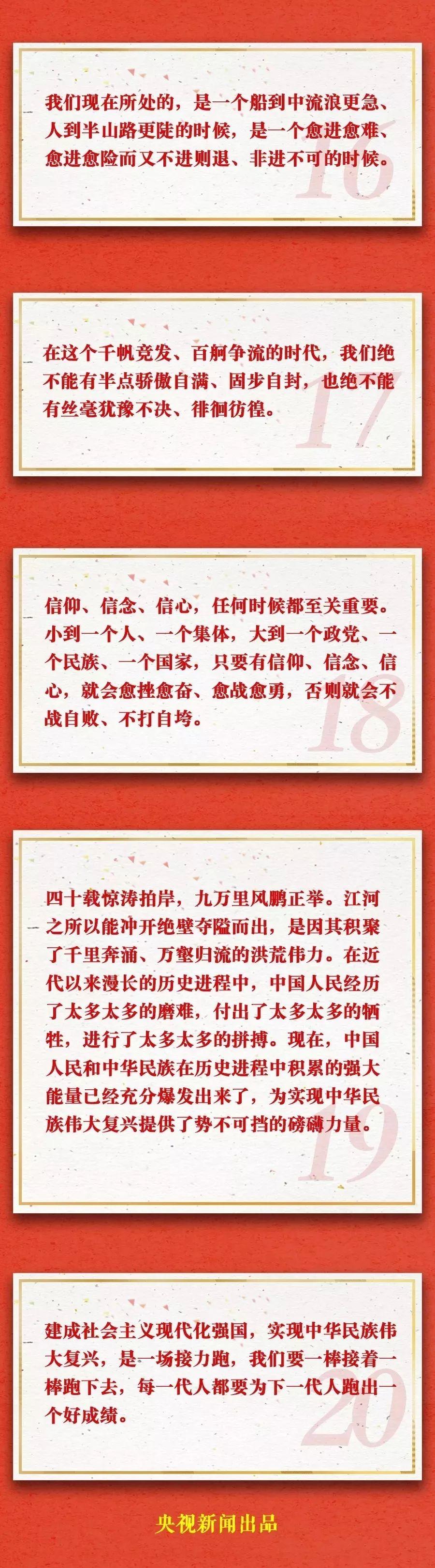 云南省工人疗养院组织观看庆祝改革开放40周年大会直播盛况