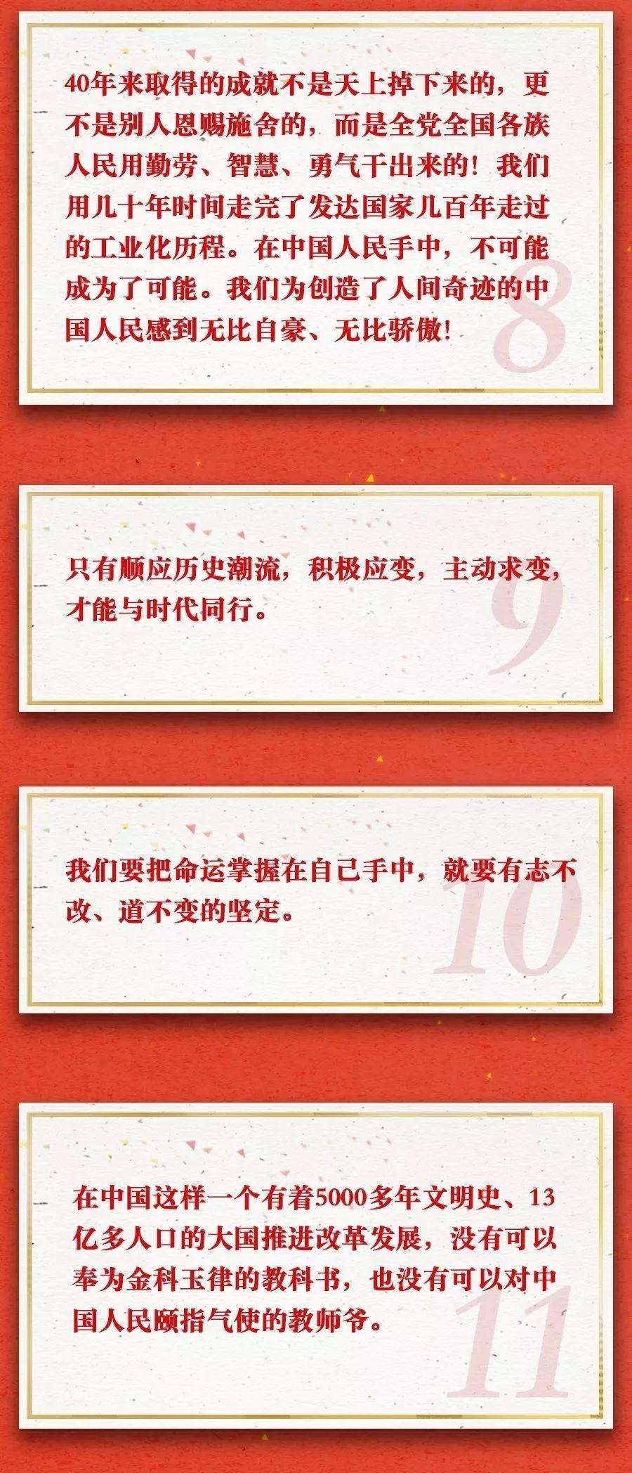 云南省工人疗养院组织观看庆祝改革开放40周年大会直播盛况