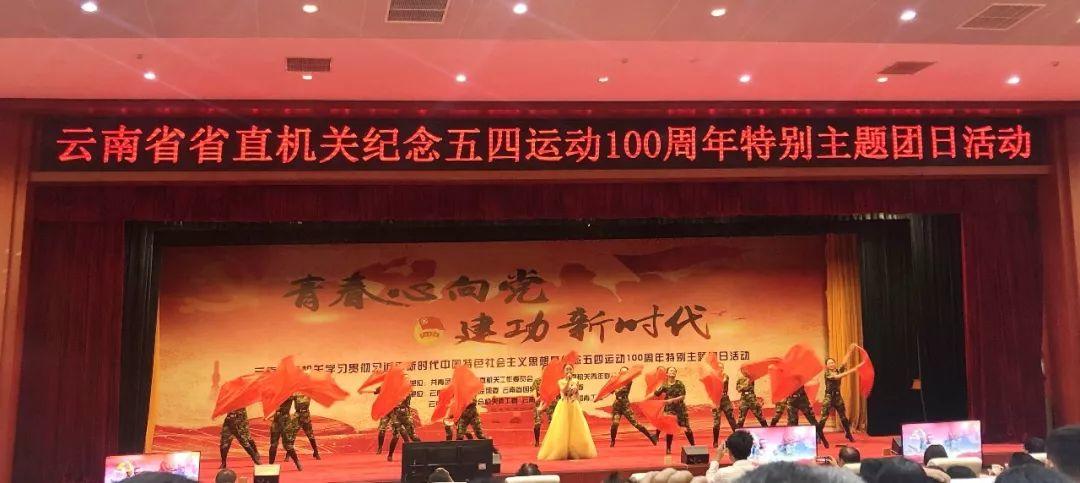 【文明工疗】青春心向党  建功新时代——“五四”精神在飞扬