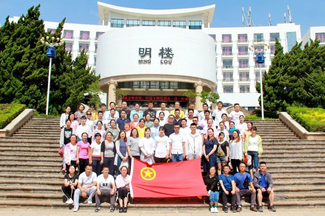 【文明工疗】青春心向党  建功新时代——“五四”精神在飞扬