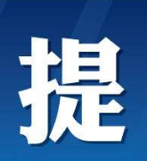 端午，愿安康！