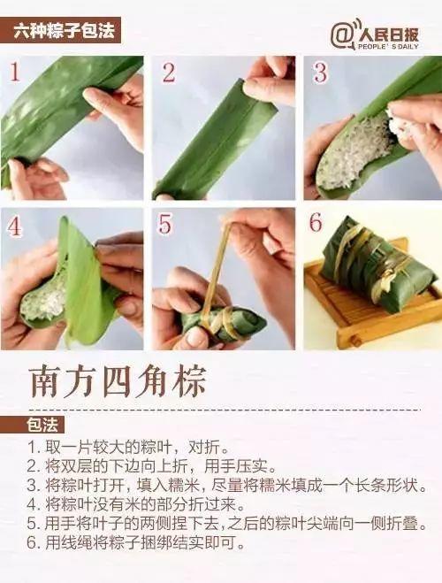 端午，愿安康！