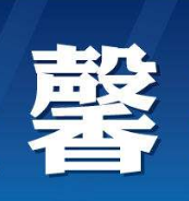 端午，愿安康！