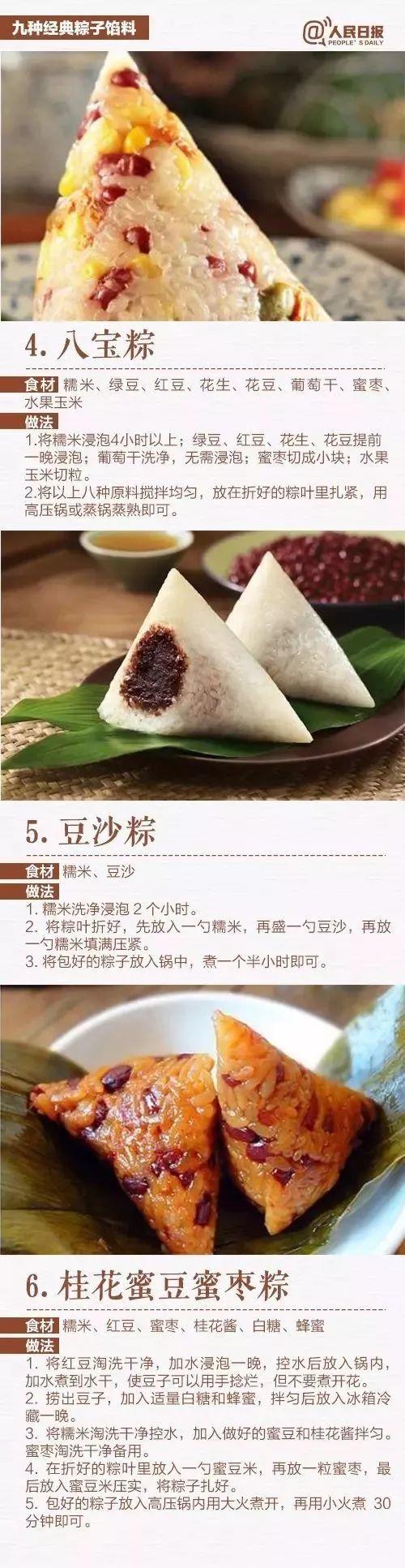 端午，愿安康！