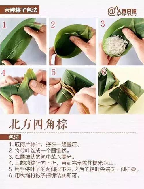 端午，愿安康！