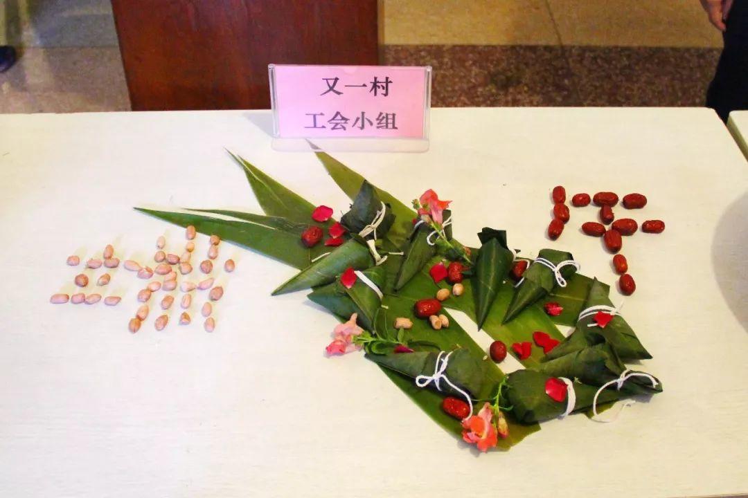 【文明工疗】云南省工人疗养院开展“我们的节日—端午节”活动