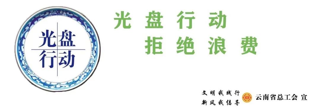 职工奋斗在一线  工会关爱在身边——2020年全省一线职工疗休养活动正在云南省工人疗养院开展